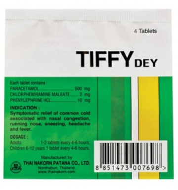 Лекарство от простуды Тиффи (Tiffy Dey) 4 таб